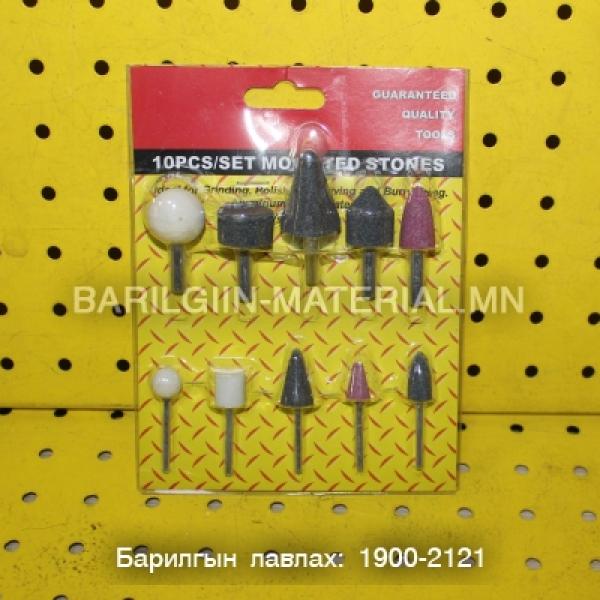 Зүлгүүр чулуун 10 төрөл
