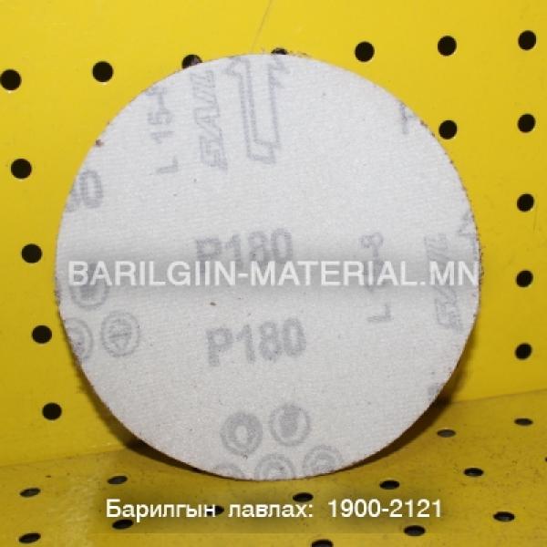 Р180 тавган зүлгүүр