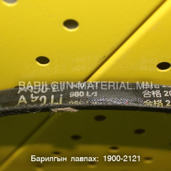 А ремень 737