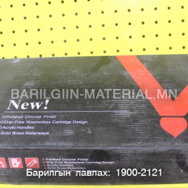 угаалтуурын холигч крант