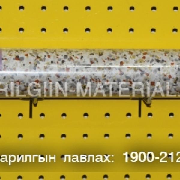 Хуулга