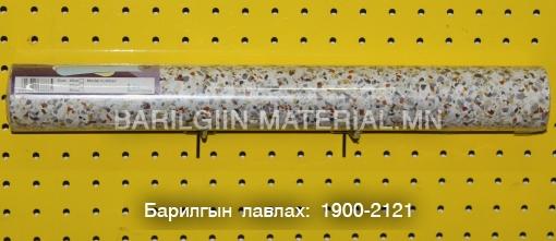 Хуулга