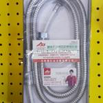 холигч холбох уян 150см урт 15*10д