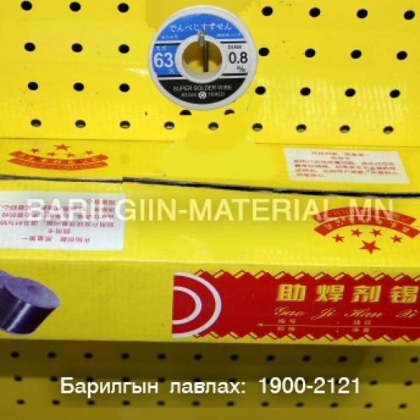 Тугалга