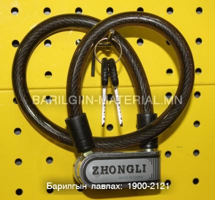 Дугуйны Cable Lock цоож