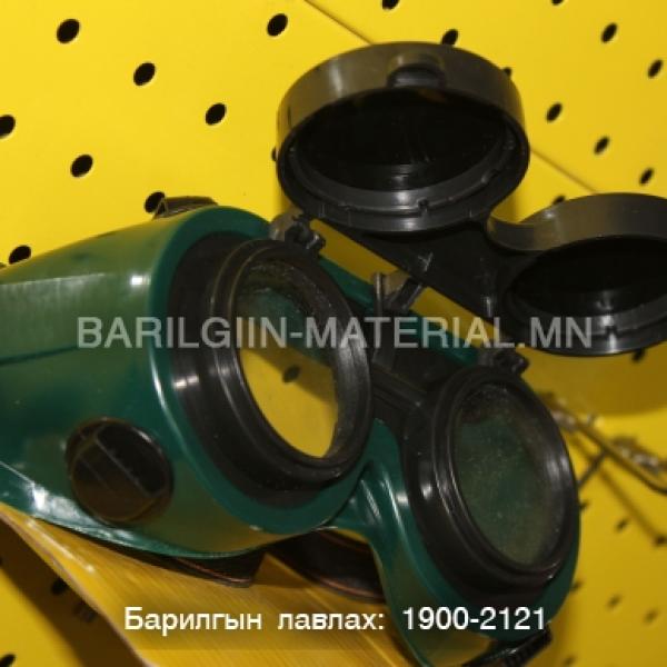 гагнуурын нүдний шил