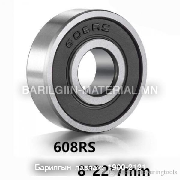 Шарик холхивч 608-2RS
