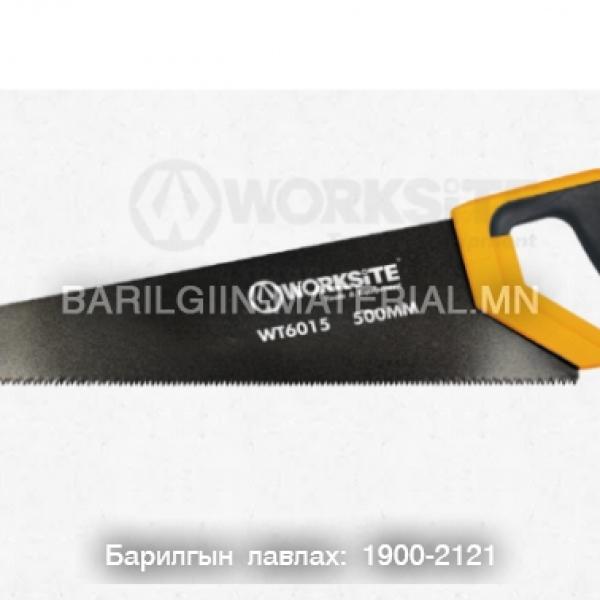 Модны хөрөө 450mm