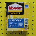 Обойн цавуу/момент/