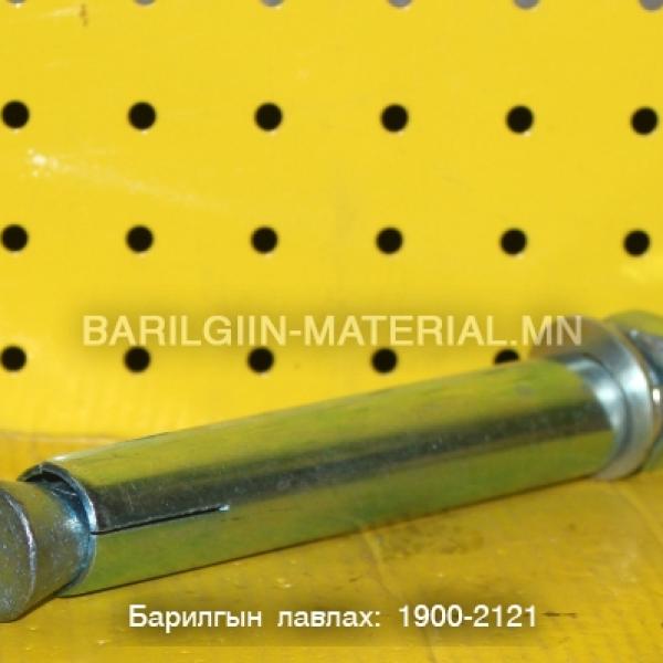 төмөр тэлэгч 25-19см