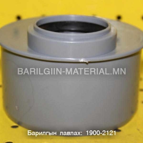 Бохирын шилжүүлэг ф110-50