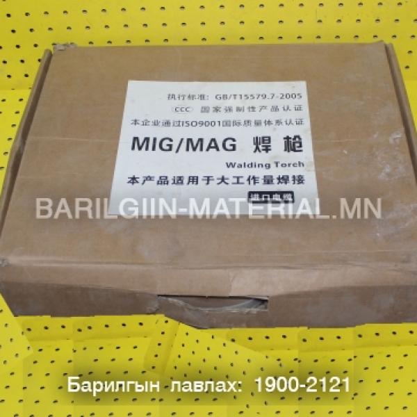 Хагас автоматийн гар 500А 5М