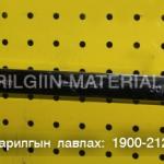 30-н түлхүүр