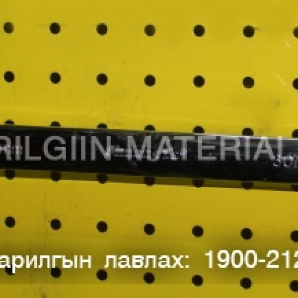 30-н түлхүүр