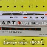 дохионы заагч гэрэл LED AD16 - 22D / S