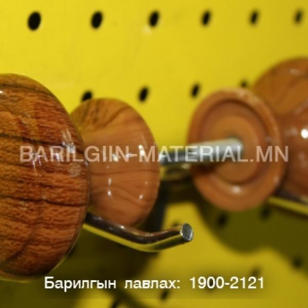 хаалганы бариул