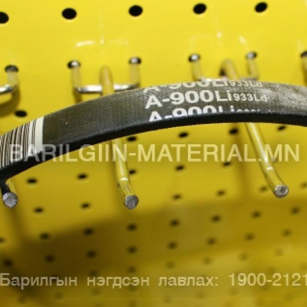 А ремень 900