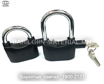 сэрүүлэгтэй цоож богино