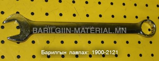24-ийн түлхүүр