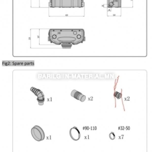 бохир усыг зайлуулах насос, /400W/