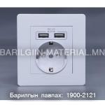 White wall socket 2 with USB