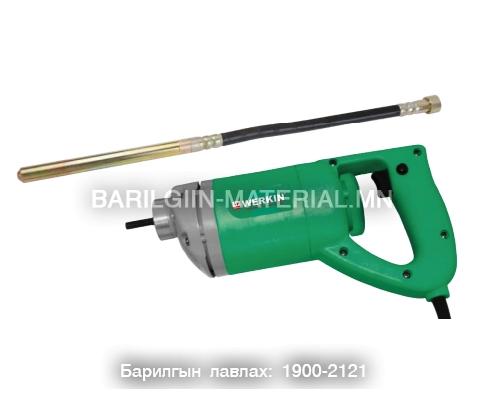 Concrete Vibrator WK-CV-35A