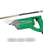 Concrete Vibrator WK-CV-35A