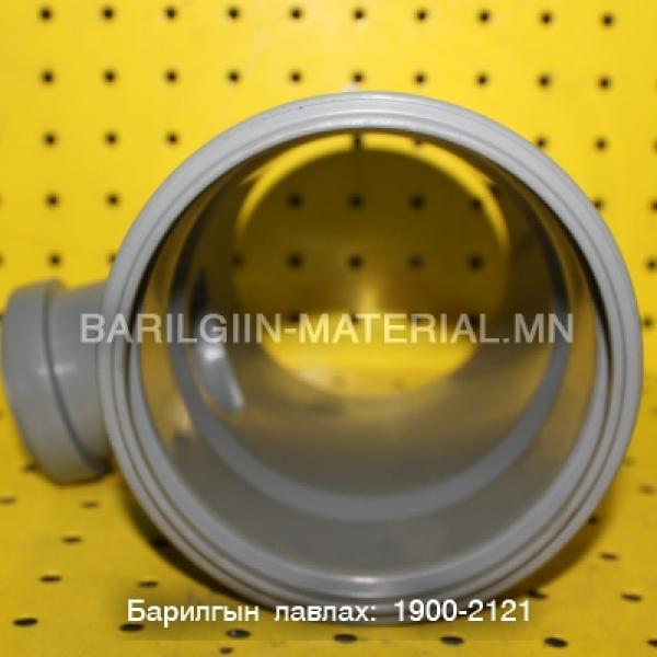 Бохирын гуравлагч ф110*50*87 градус