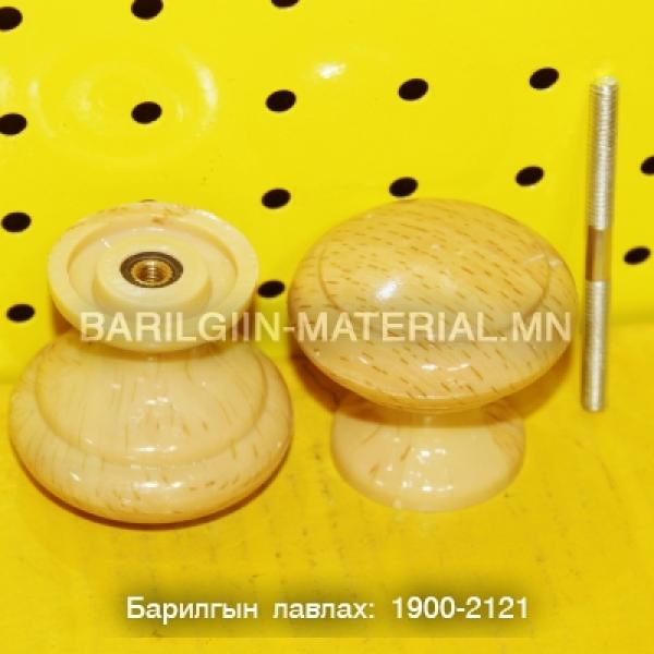 хаалганы бариул