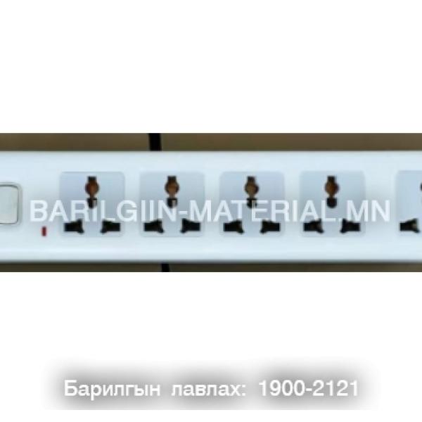 Уртасгагч 5 оролттой 2 метр кабель утастай