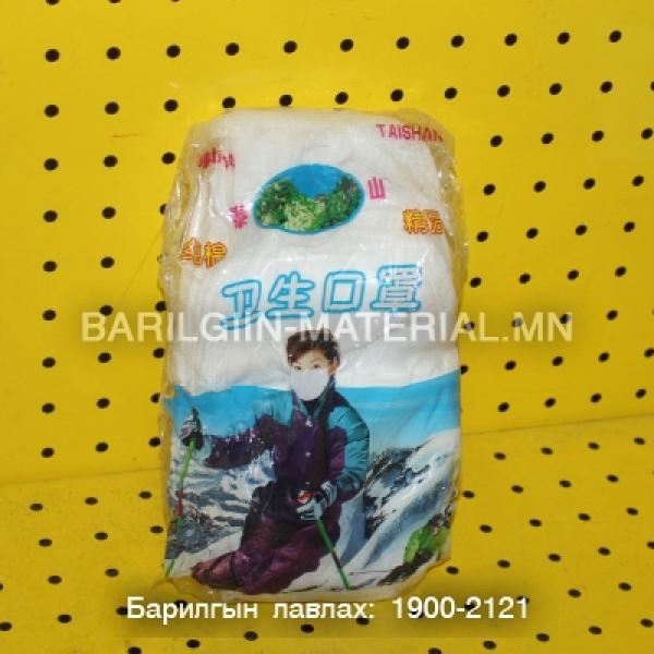 Амны маск