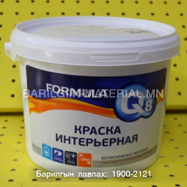 Эмульс