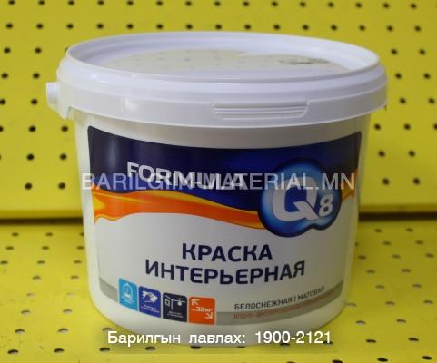 Эмульс