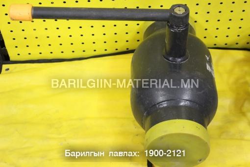 200-тай гагнадаг бөмбөлгөн хаалт