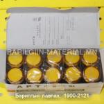 дохионы заагч гэрэл LED AD16 - 22D / S