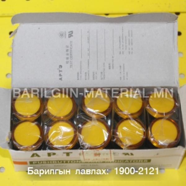 дохионы заагч гэрэл LED AD16 - 22D / S