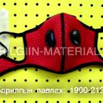 SUPER hamgaallaltiin Mask