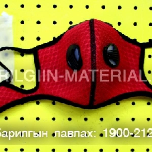 SUPER hamgaallaltiin Mask