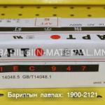 дохионы заагч гэрэл LED AD16 - 22D / S