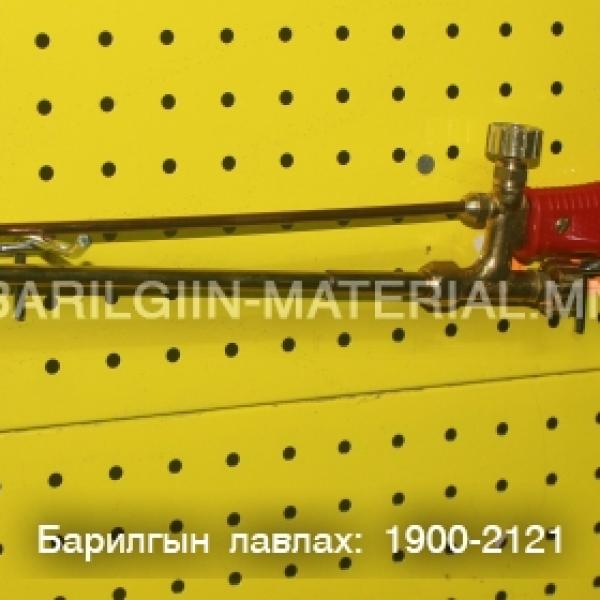 авто хийн зүсэгчийн гар