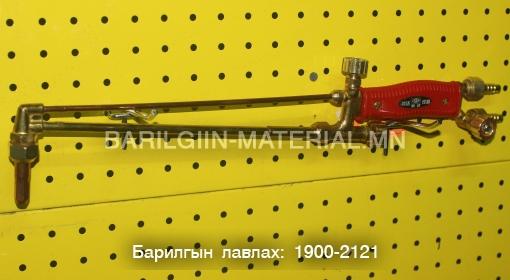 авто хийн зүсэгчийн гар