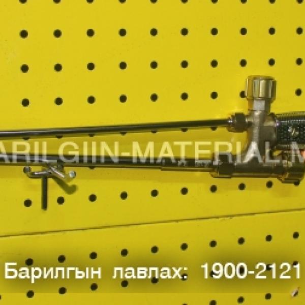 авто хийн зүсэгчийн гар