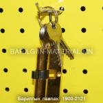 GARD KiLiT модон хаалганы цоожны гол