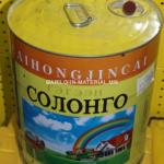 Солонго будаг/хүрэн/