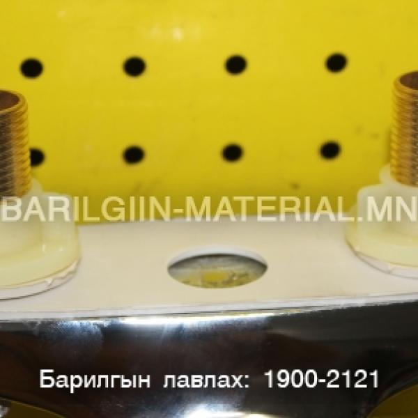 холигч крант