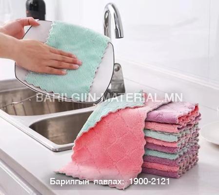 усын алчуур Kitchen dish cloth
