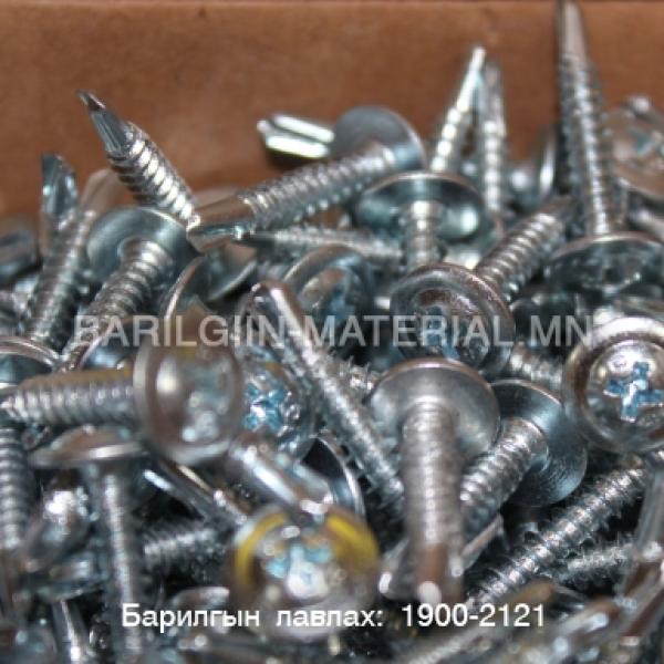 мөөгөн толгойтой төмрийн шуруп 25мм