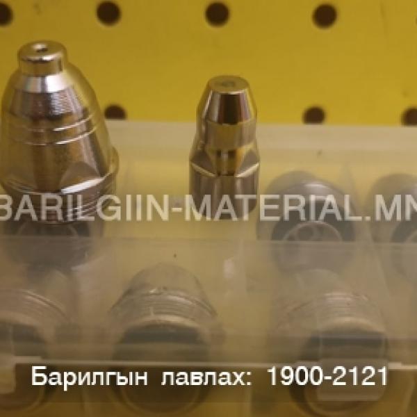 плазм зүсэгчийн хошуу