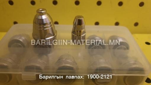 плазм зүсэгчийн хошуу
