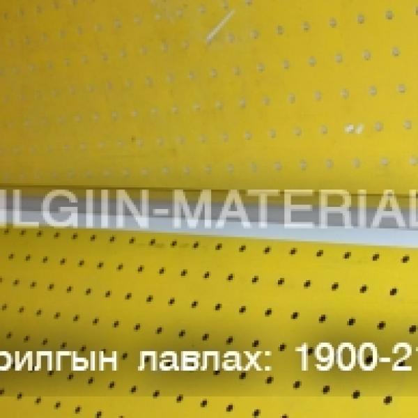 Led гэрэл